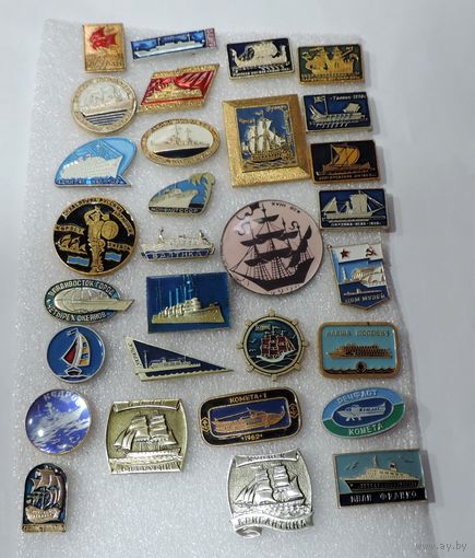 Значки "Корабли" СССР - 30 шт. Алюминий.