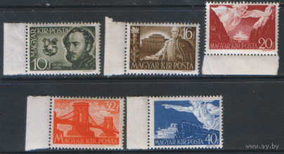 ВЕН. М. 660/64. 1941. Чист.