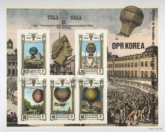 200 лет авиации Кореи 1783 - 1983