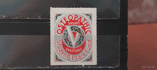 РАСПРОДАЖА. 1943г. Не почтовые. Чист**