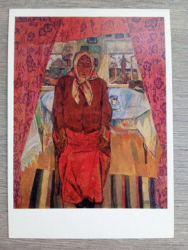 Горохов. Она видела Ленина. Портрет крестьянки