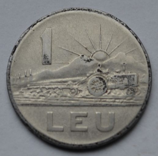 Румыния, 1 лей 1963 г.