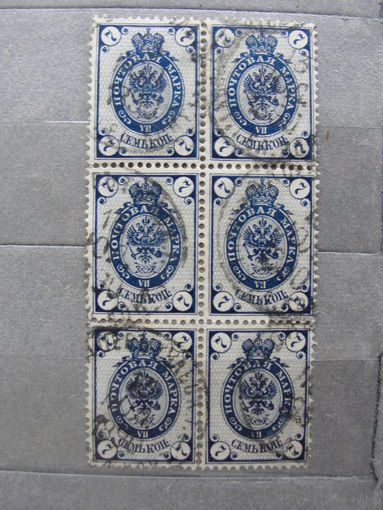 Продажа коллекции с 1 рубля! Почтовые марки Российской империи, выпуск 10