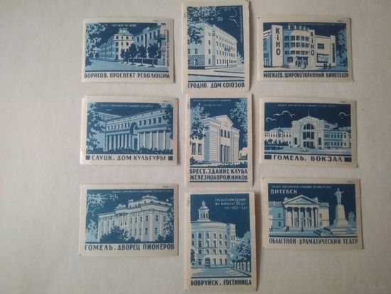 Спичечные этикетки ф.Борисов. Города Белоруссии. 1960 год