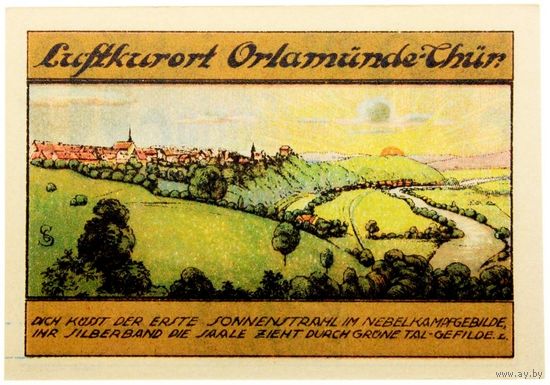 РАСПРОДАЖА!!! - ГЕРМАНИЯ ОРЛАМЮНДЕ (ТЮРИНГИЯ) 50 пфеннигов 1921 год (первый сюжет) - UNC!