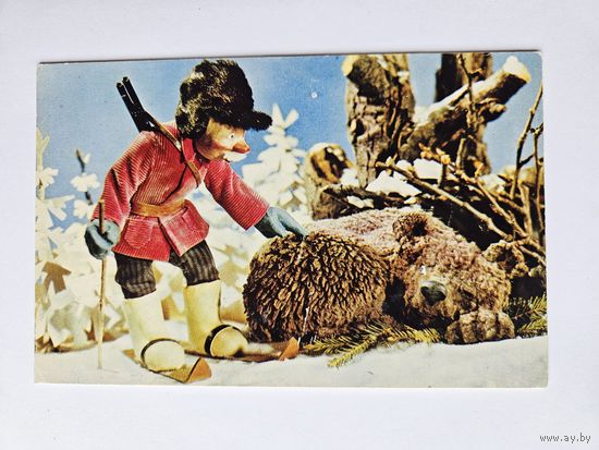 Воронин 1973 С новым годом Охотник