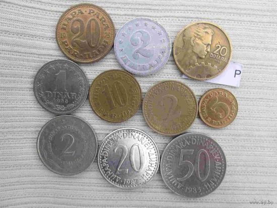 10 разных монет Сербии и Югославии лот 1