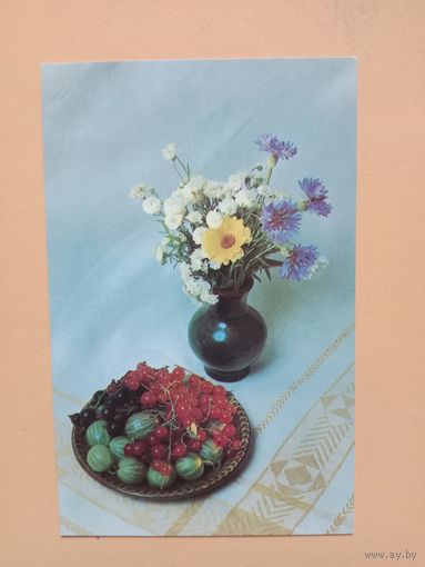 Открытка,1983