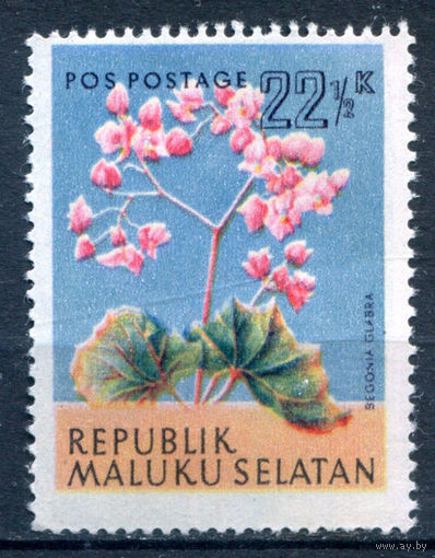 Республика Южно-Молуккских островов (Индонезия) - 1953г. - флора, 22 1/2 k - 1 марка - MNH. Без МЦ!