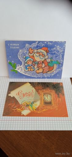 Открытки новые. С новым годом! Художник И. Чумичева, фотокомпозиция И. Дергилева. 14