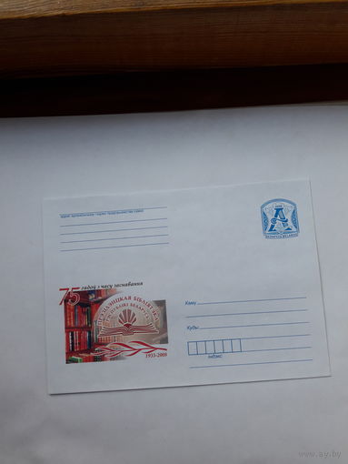 ХМК Беларусь 2008 Библиотека