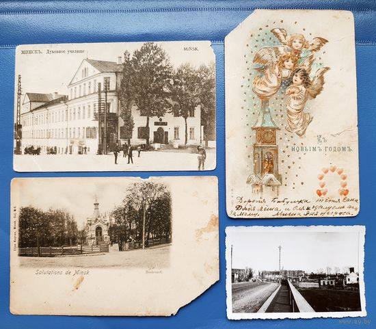 Сборка по губернскому и военному Минску