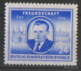 ГДР. М. 302. 1952. Чехословакия-ГДР. ЧиСт.