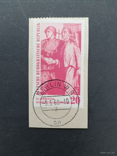ГДР 1960 Марка на вырезке "15 лет освобождения от фашизма" (гашение) Mi.764 каталог 0.80 евро