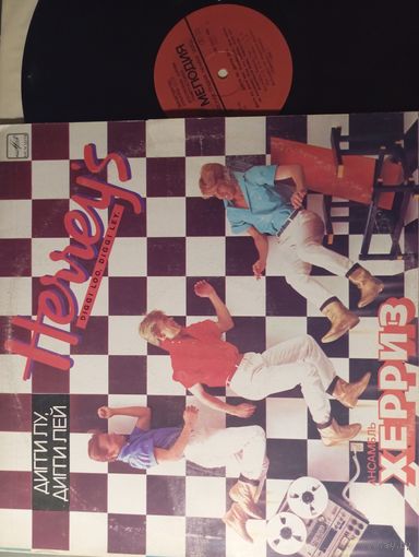 Herrys Дигги лу, дигги лей LP