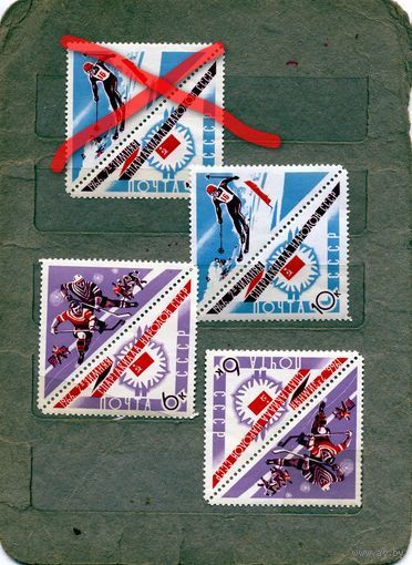 СССР, 1966 ,ЗИМН **СПАРТАК НАР СССР,   4  м ** по 40 коп ш  чистая