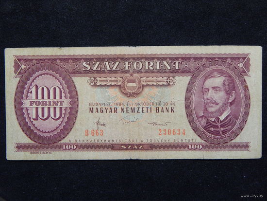 Венгрия 100 форинтов 1984г.