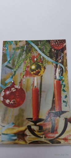 С новым годом! Двойная подписана  1969г