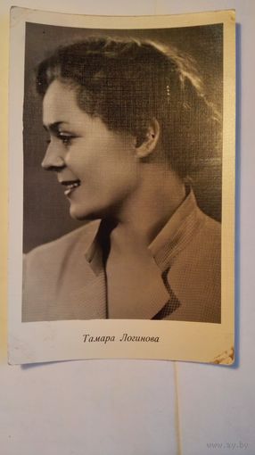 Киноактриса Тамара Логинова