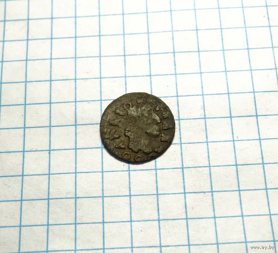 Боратинка, фальшак.