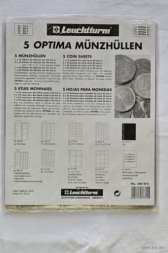 Leuchtturm Optima листы для монет на 15-24-35-54 ячейки! Целая пачка 5 шт! Германия, Лёйхтурм, Leuchtturm! ВОЗМОЖЕН ОБМЕН!