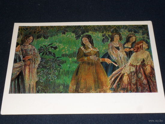 Открытка Борисов-Мусатов В.Э. (1870-1905). Изумрудное ожерелье. 1903. Государственная Третьяковская галерея