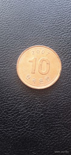 Южная Корея 10 вон 2007 г.