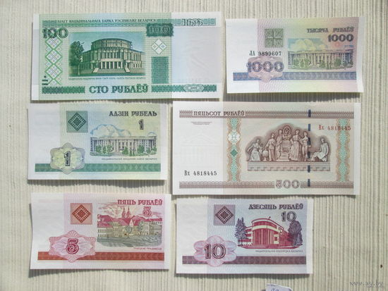 Банкноты Беларуси сборка