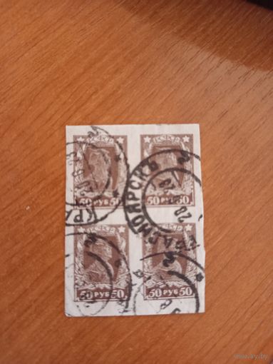 1922 РСФСР мих.209  красноармеец квартблок гашение Красноярск (2-1)
