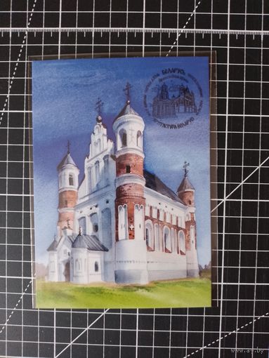 Беларусь. 2024. Мурованка