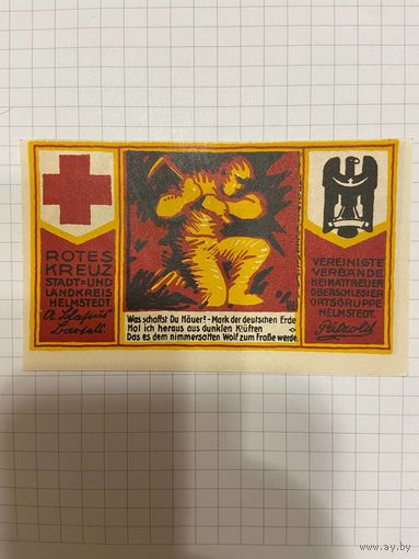 Нотгельд 50 пфеннигов Германия Красный крест-0301