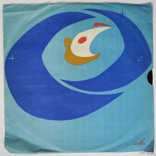 10" The Beatles, Nancy & Frank Sinatra, Квартет Электрон и др. - Музыкальный калейдоскоп (VIII) (1967)