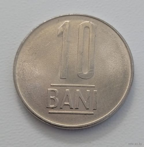 10 бани, Румыния 2023