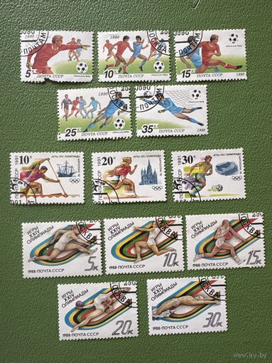 Спорт олимпиада серии марок СССР 1990, 1991, 1988 гаш.