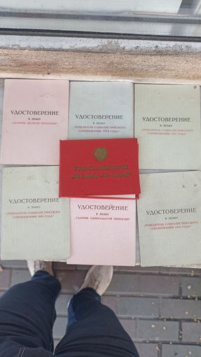 Документы к знакам СССР с рубля