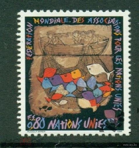 ООН Женева 1996 ** Живопись. "Рыбацкая лодка"\\н