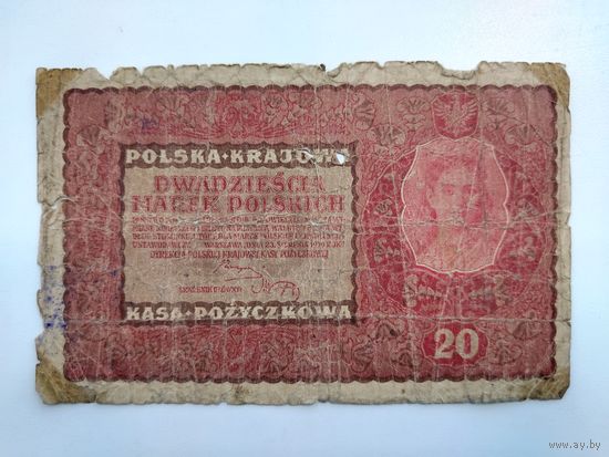 20 польских марок 1919 года.
