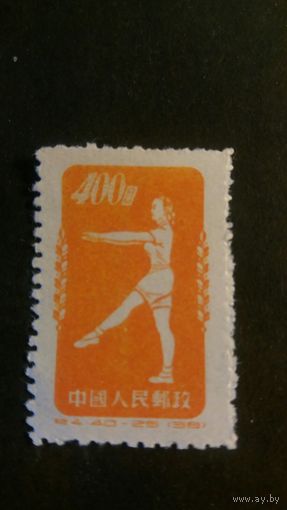 КНР 1952