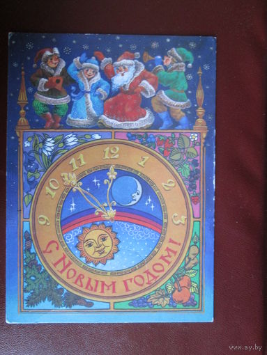 Открытка СССР.1988г.Л.Похитонова.