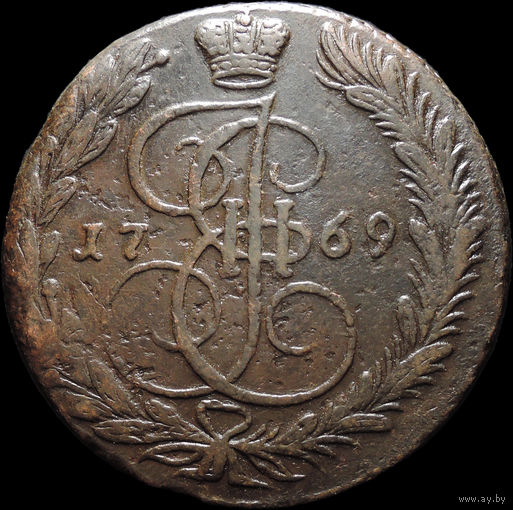 5 копеек 1769 ЕМ, Отличная! С 1 Рубля! Смотрите другие лоты!
