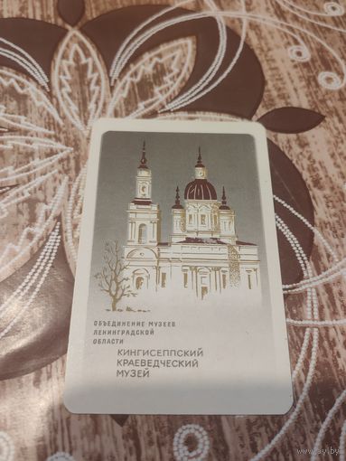 Календарик,музеи,1990