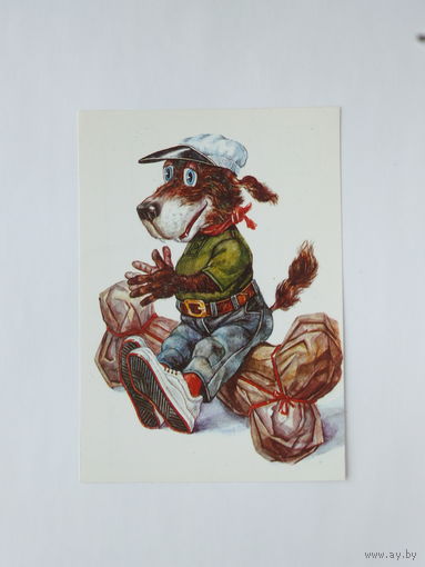 Открытка Болгария 1989  10х15