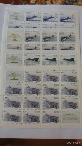Россия  2005 4 листа под.лодки