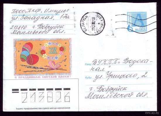 2002 год ХЗ