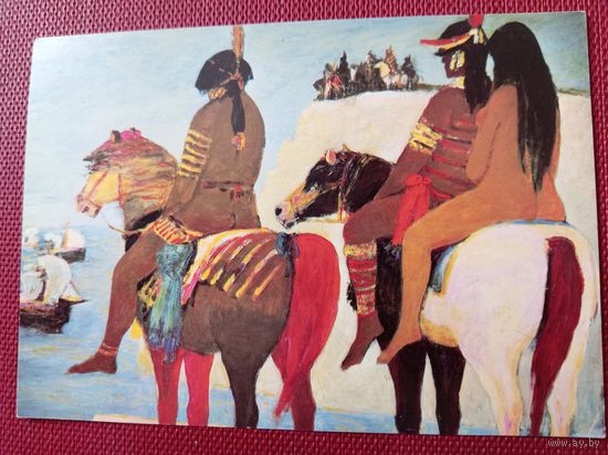 Открытка СССР. Картина С. Фиуме "Открытие Америки"