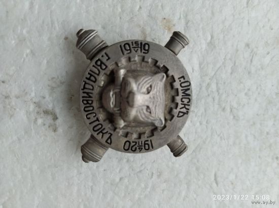 Полковой знак белой гвардии Омское артиллерийское училище 1919-1920