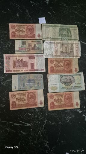 Банкноты СССР и не только