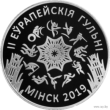 1 рубль европейские игры
