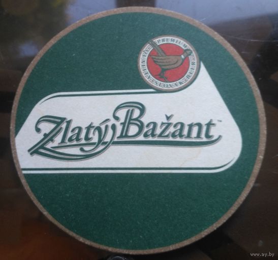 Подставка под пиво Zlaty Bazant