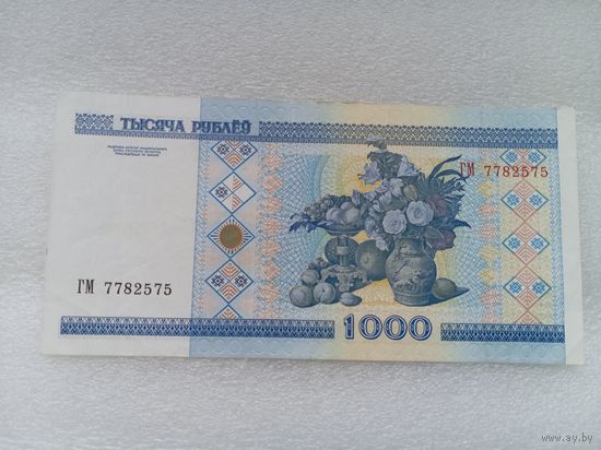 Беларусь 1000 рублей